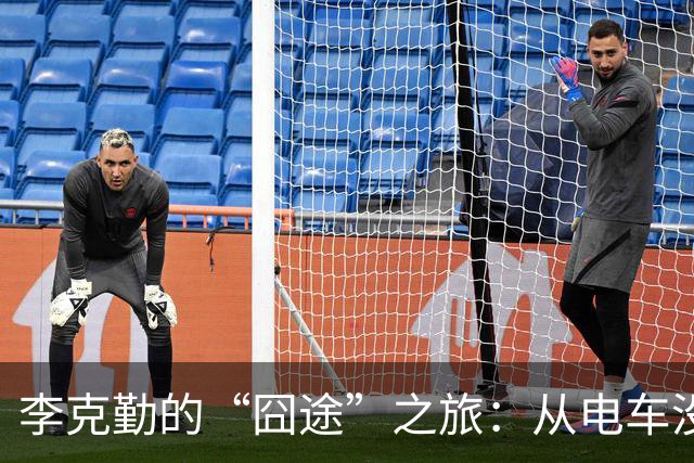 李克勤的“囧途”之旅：从电车没电到演唱会的夜空星辰